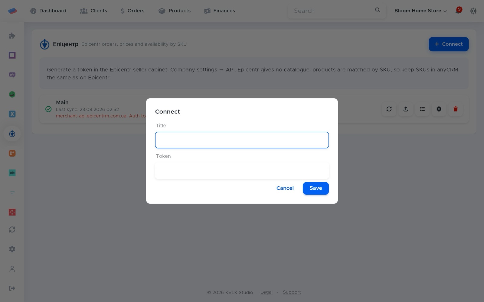 The “Epicentr” connection dialog