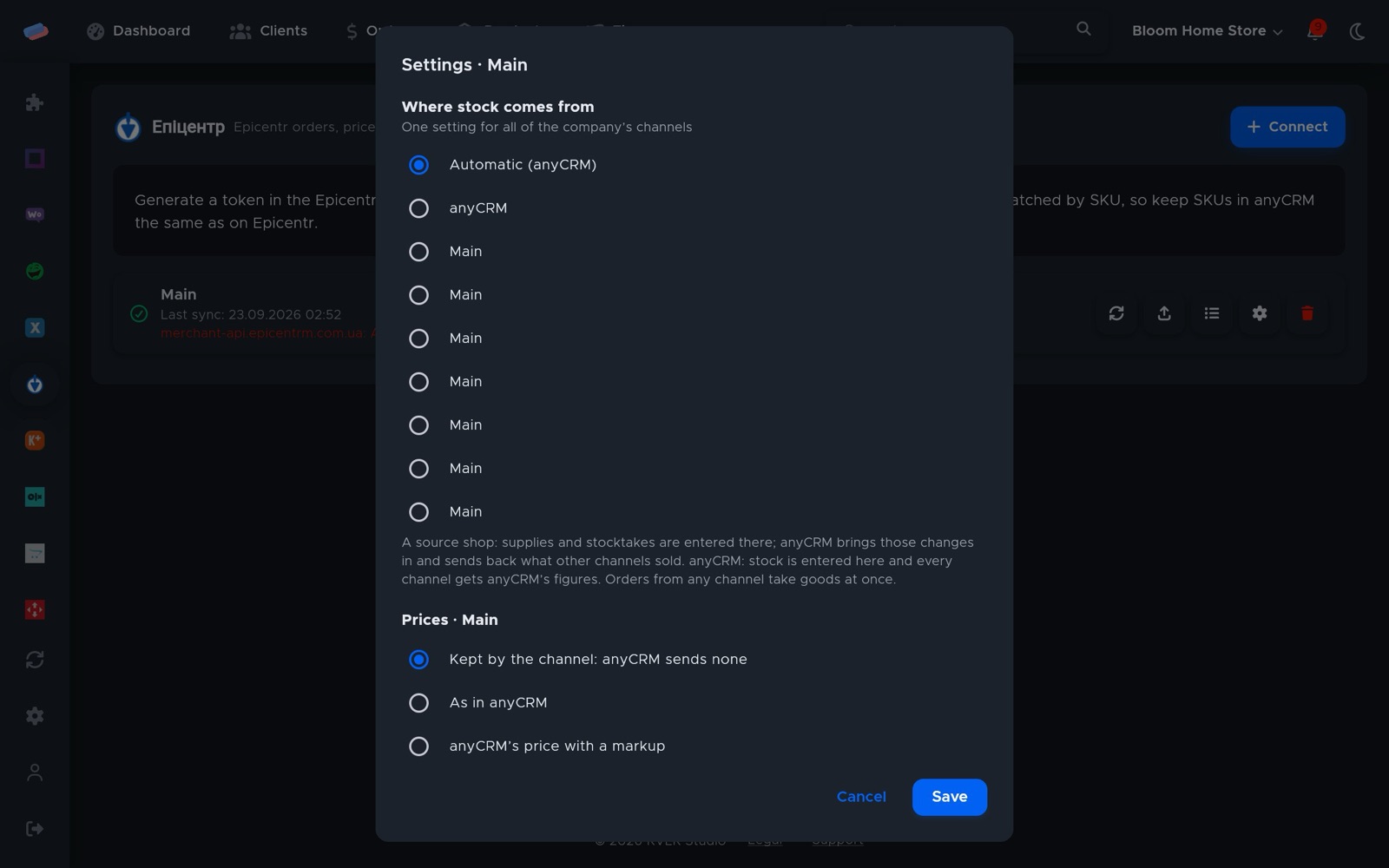 “Epicentr” settings after connecting