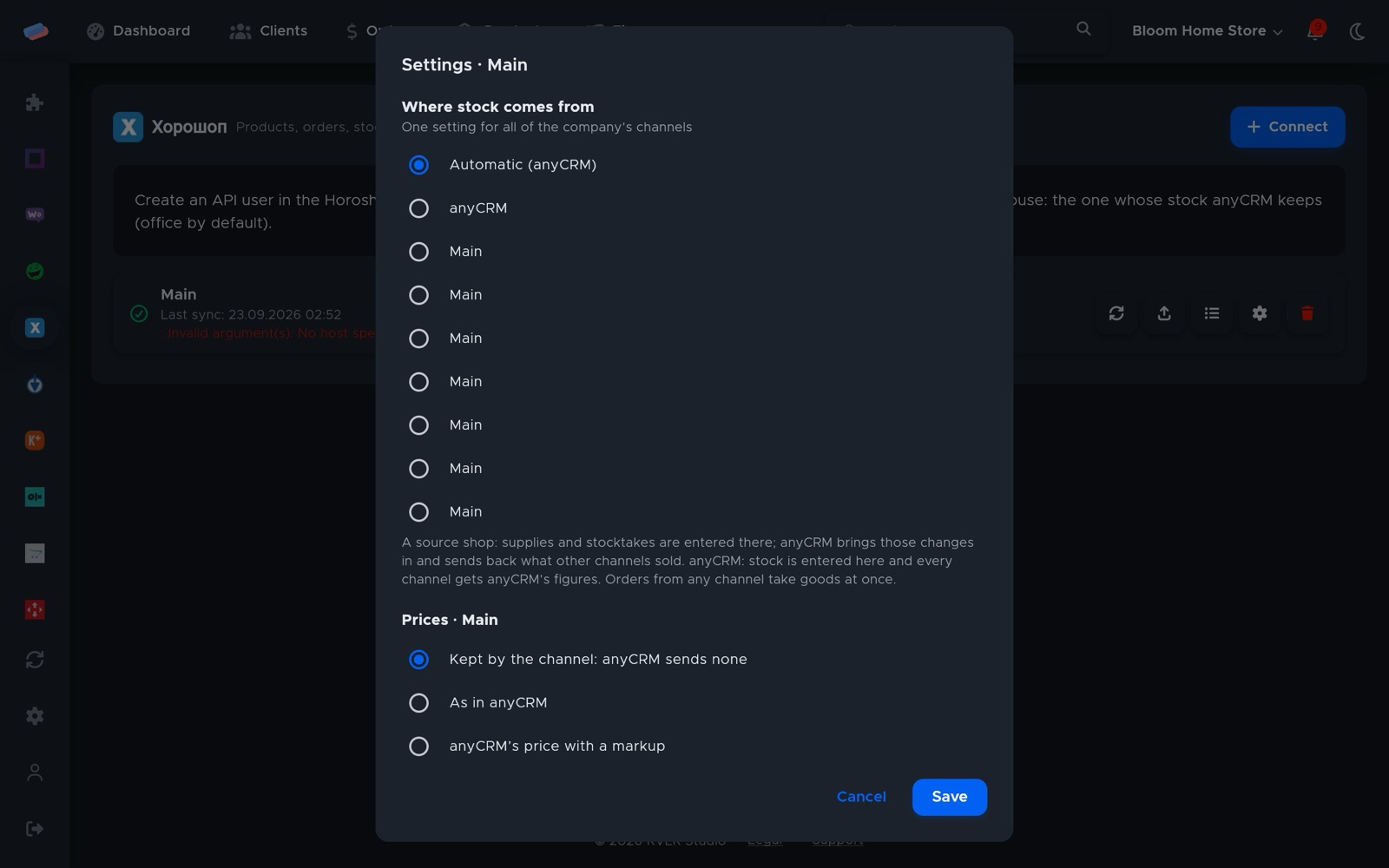 “Horoshop” settings after connecting