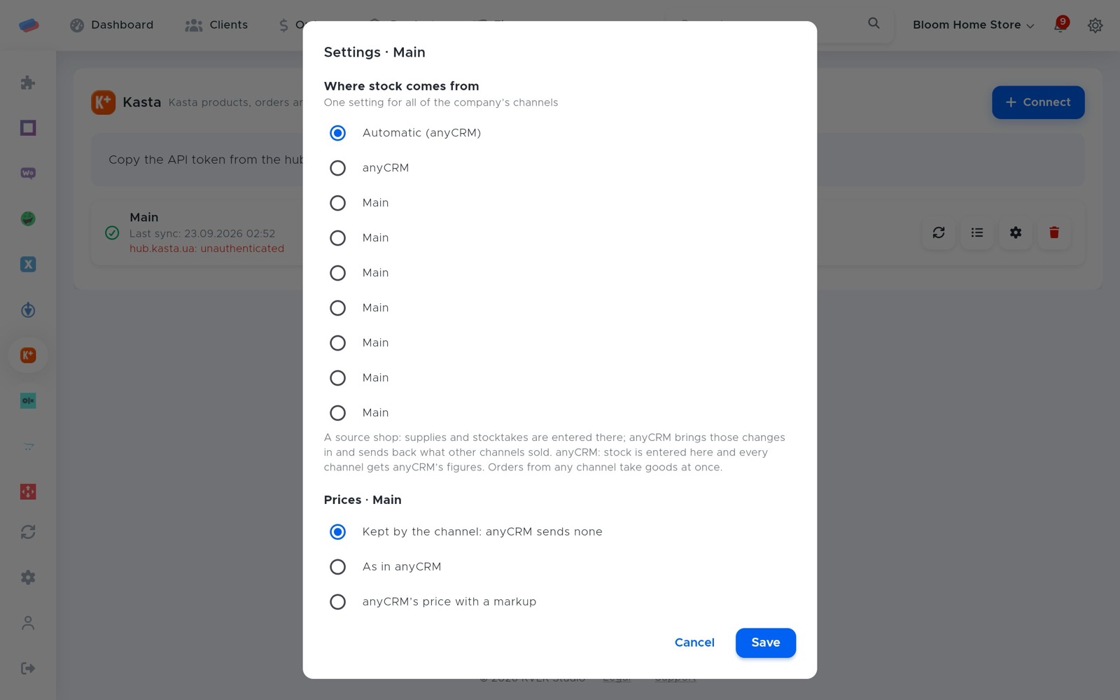 “Kasta” settings after connecting