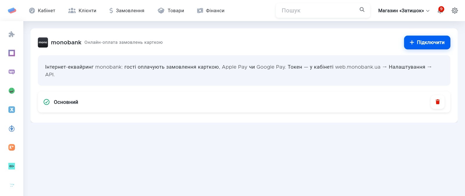Сторінка модуля «monobank» в anyCRM