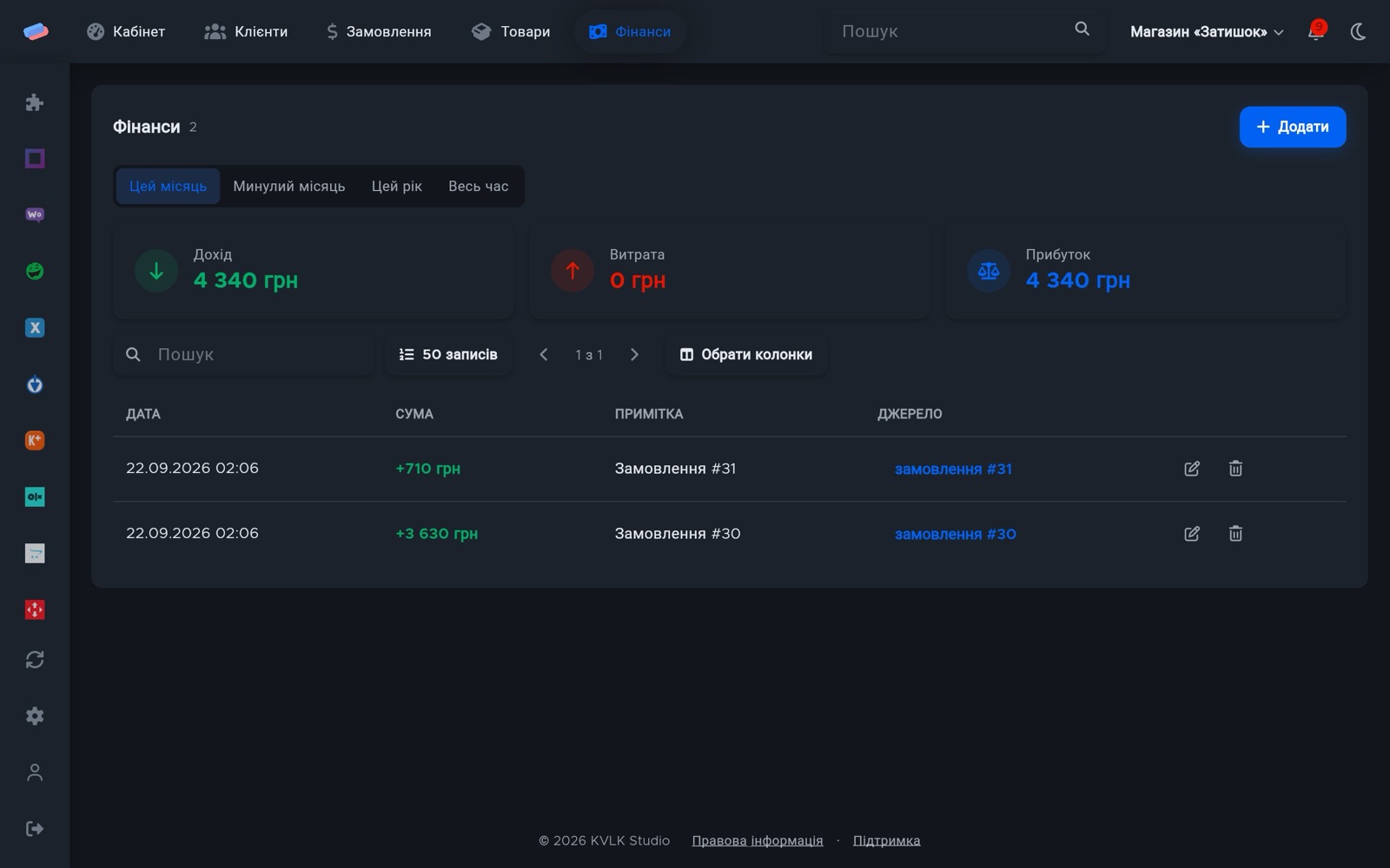 Де працює «monobank — виписка ФОП»: так це виглядає в anyCRM