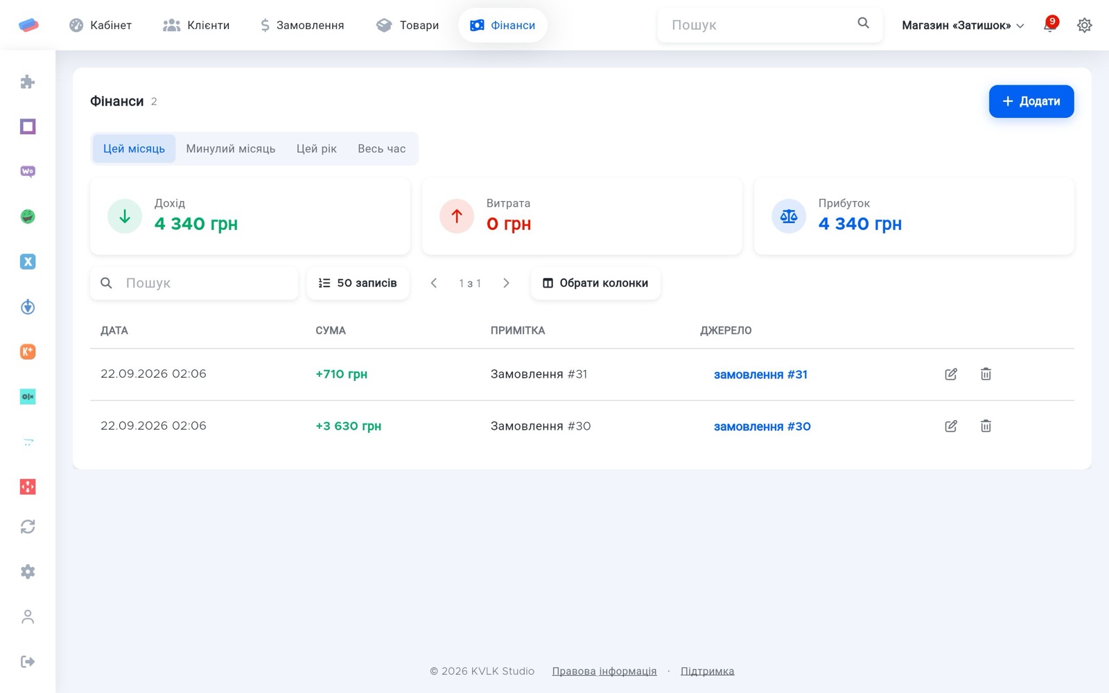 Де працює «monobank — виписка ФОП»: так це виглядає в anyCRM
