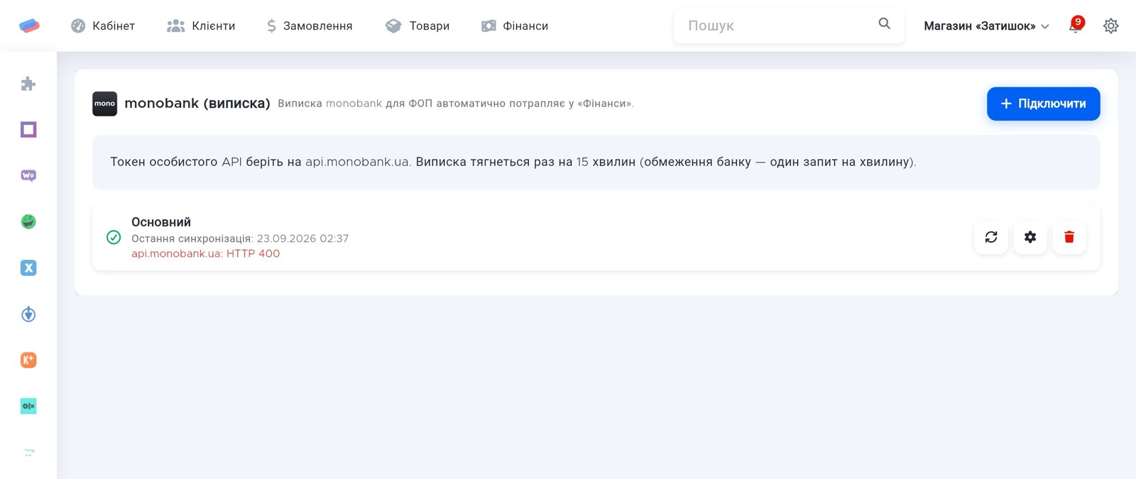 Сторінка модуля «monobank — виписка ФОП» в anyCRM