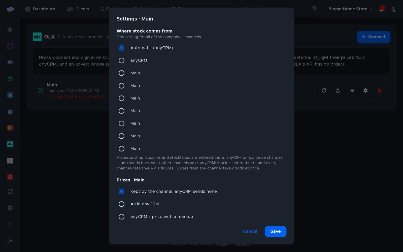 “OLX” settings after connecting