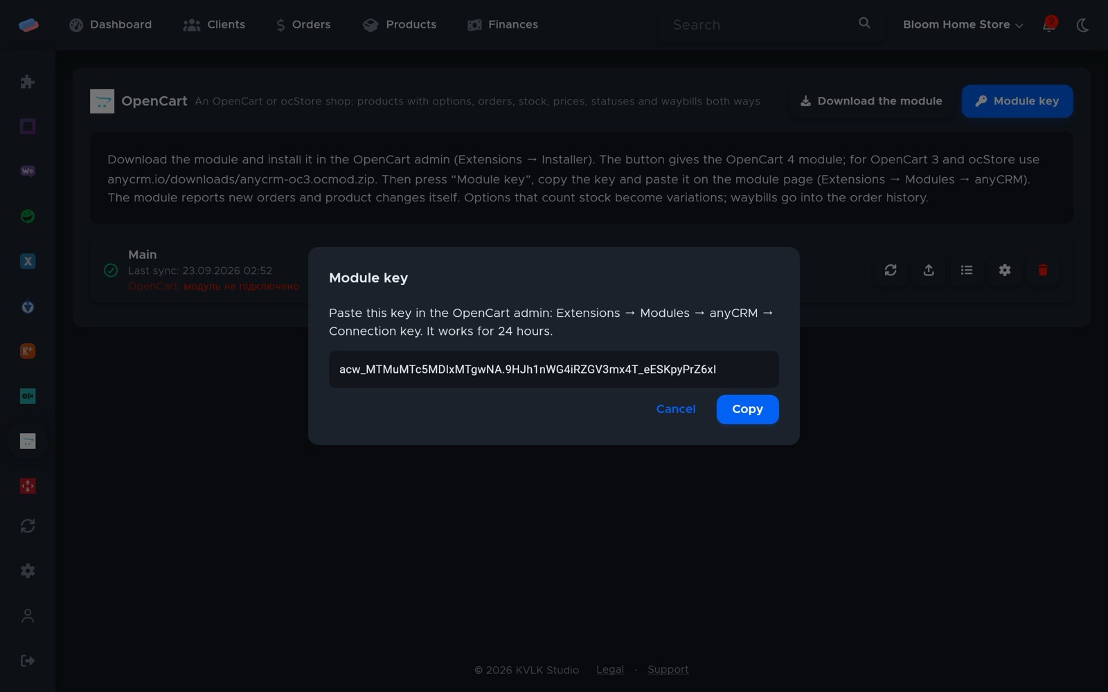 The “OpenCart” connection dialog