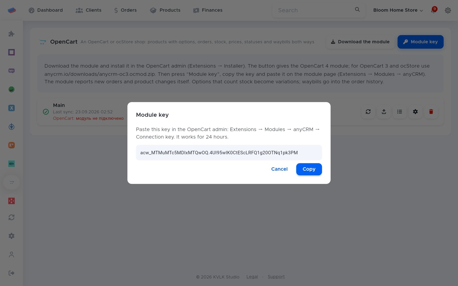 The “OpenCart” connection dialog