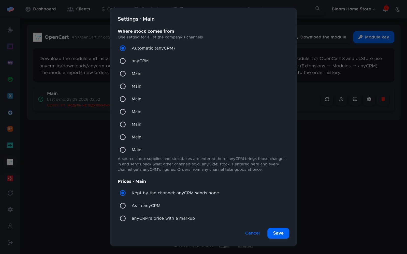 “OpenCart” settings after connecting