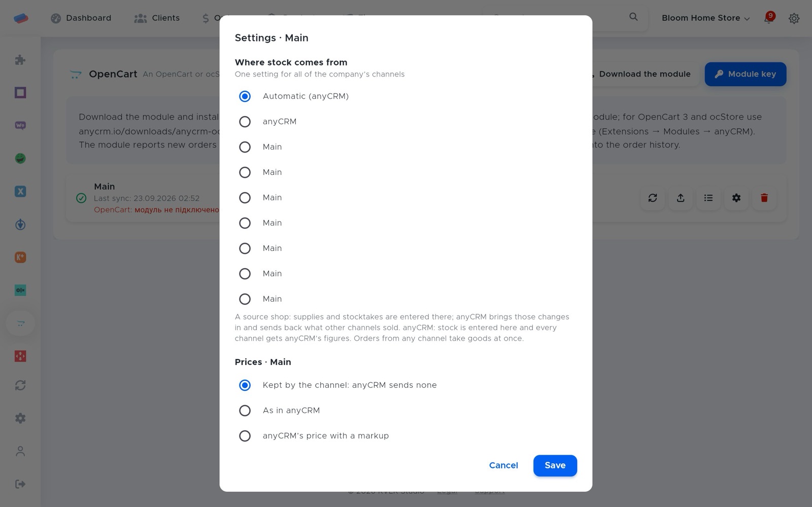 “OpenCart” settings after connecting