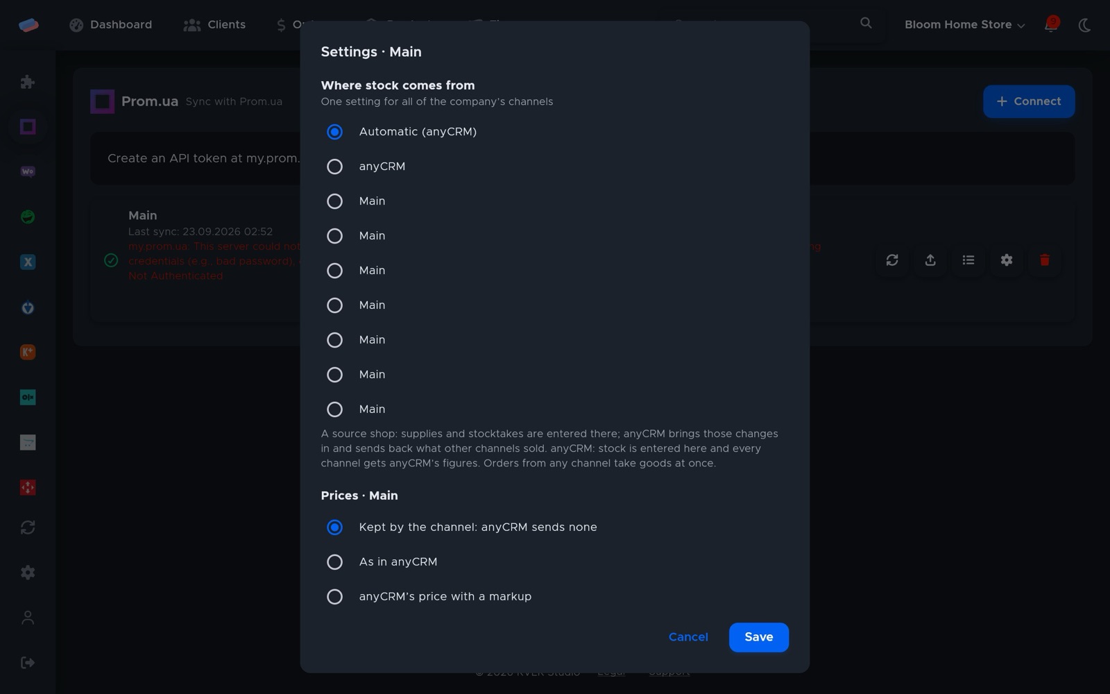 “Prom.ua” settings after connecting