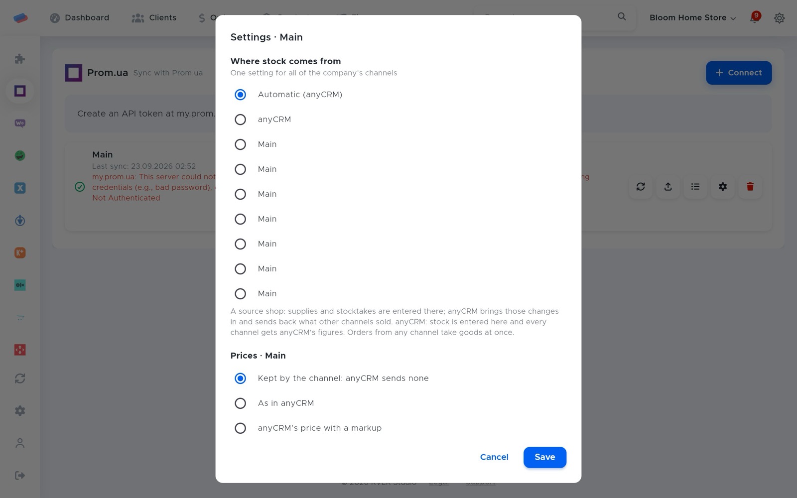 “Prom.ua” settings after connecting