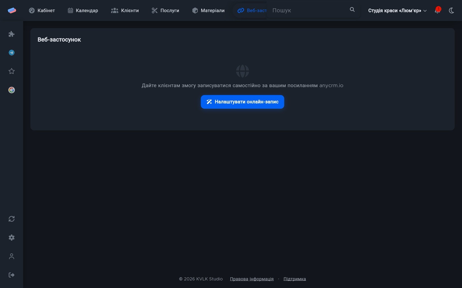 Де працює «Telegram-бот закладу»: так це виглядає в anyCRM