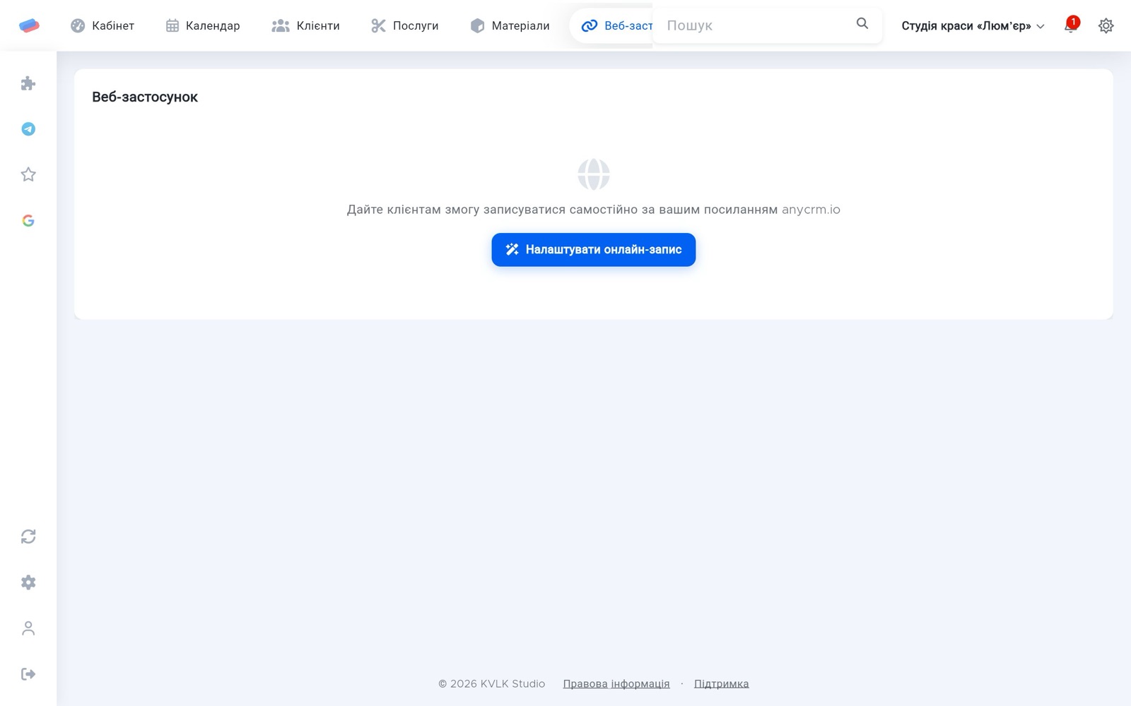 Де працює «Telegram-бот закладу»: так це виглядає в anyCRM