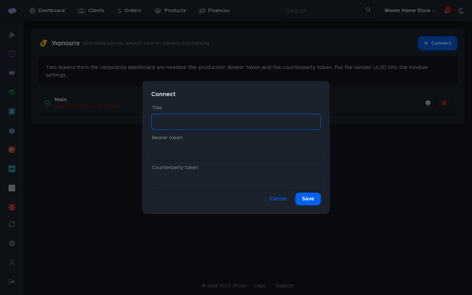 The “Ukrposhta” connection dialog