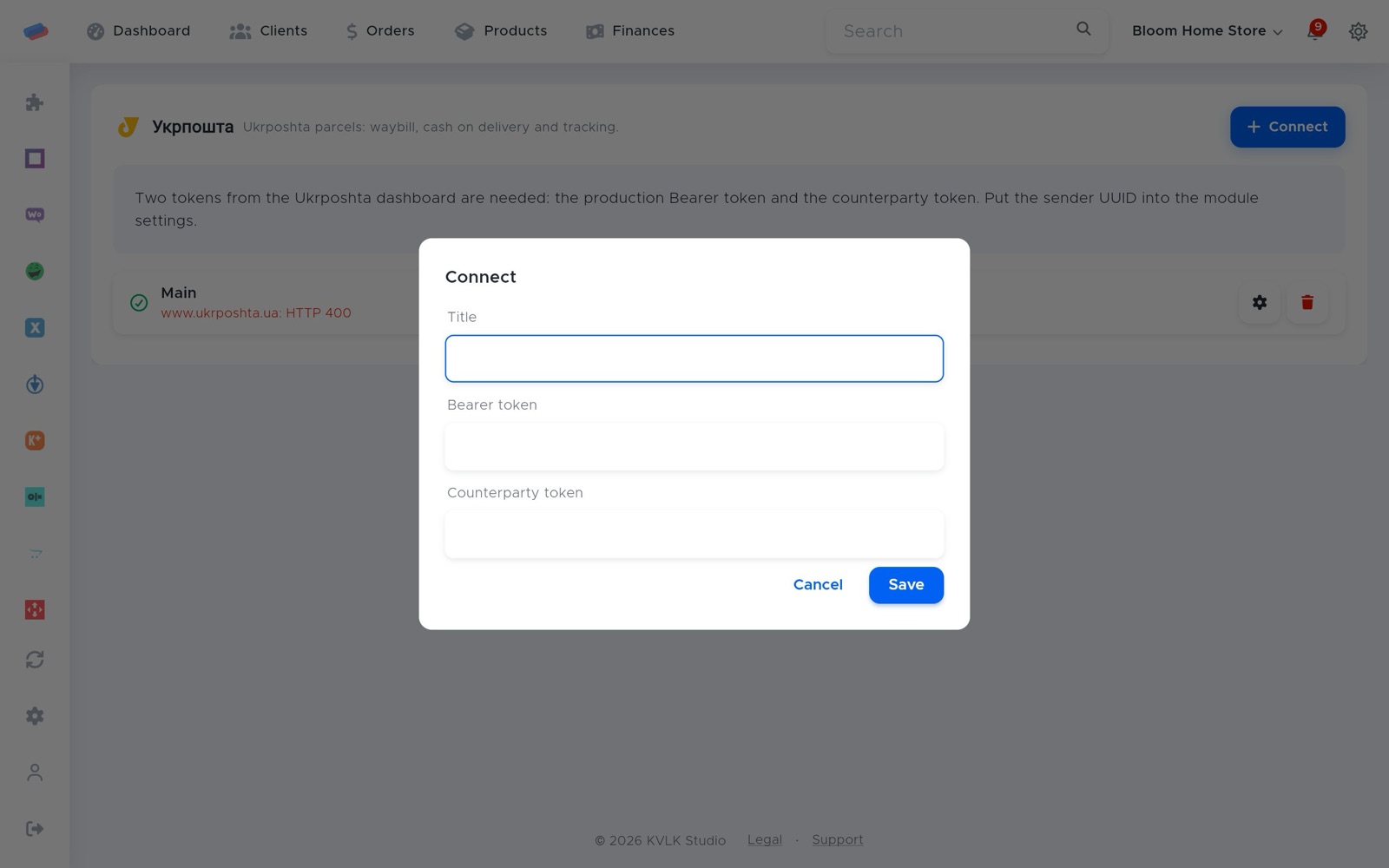The “Ukrposhta” connection dialog