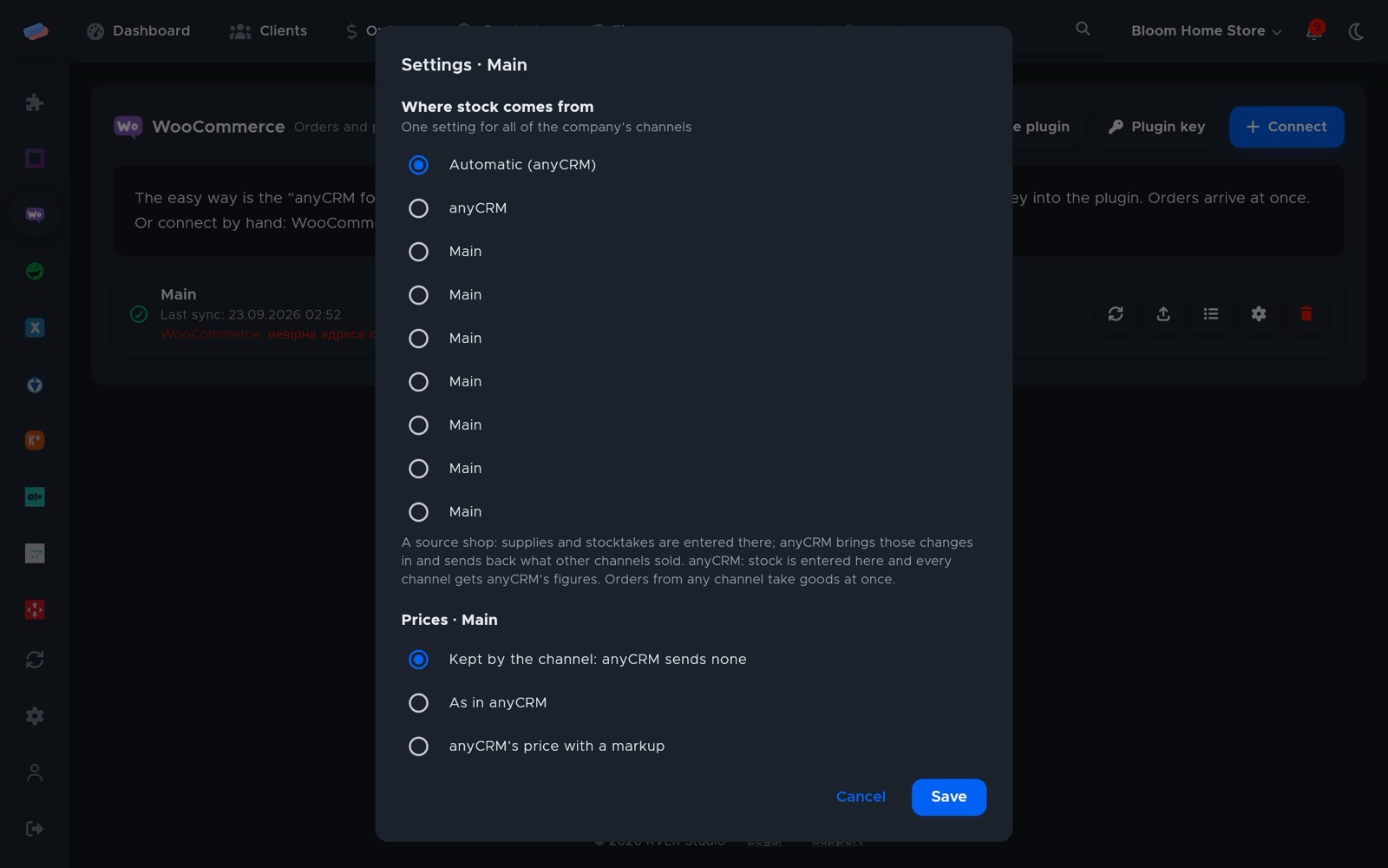 “WooCommerce” settings after connecting