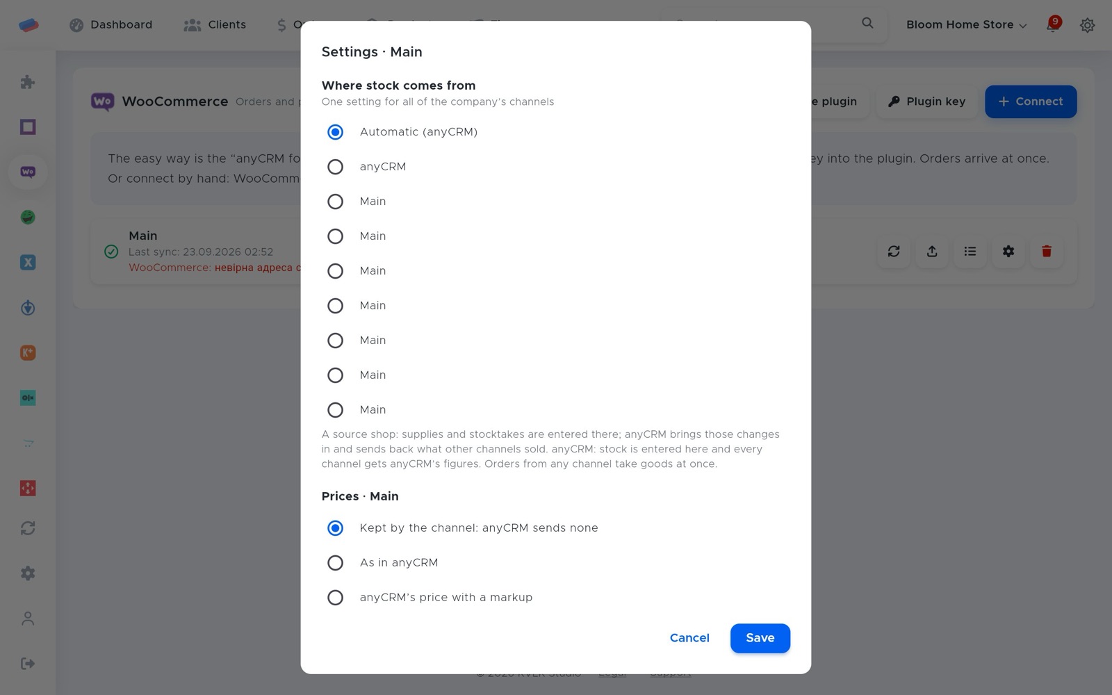 “WooCommerce” settings after connecting